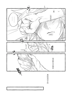 Page 9 of CloTi Manga