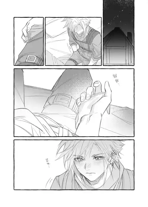 Download CloTi Manga