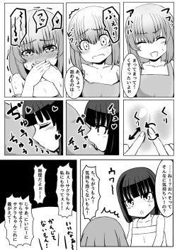 Page 122 of Osananajimi ga, Uchi ni Kite Kigaeru dake.