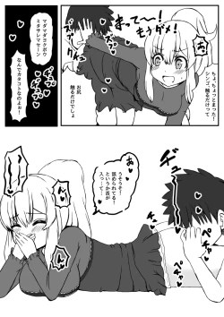 Page 164 of Osananajimi ga, Uchi ni Kite Kigaeru dake.