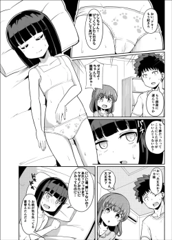 Page 272 of Osananajimi ga, Uchi ni Kite Kigaeru dake.