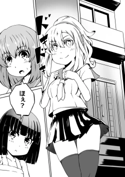 Page 55 of Osananajimi ga, Uchi ni Kite Kigaeru dake.