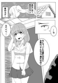 Page 6 of Osananajimi ga, Uchi ni Kite Kigaeru dake.