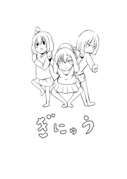 Page 70 of Osananajimi ga, Uchi ni Kite Kigaeru dake.