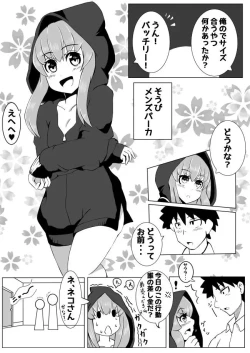 Page 9 of Osananajimi ga, Uchi ni Kite Kigaeru dake.
