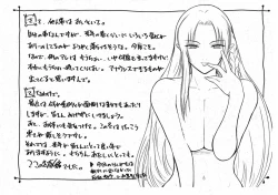 Page 4 of Paper toka iumono 10 Fuyu gou