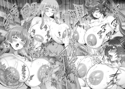 Page 2 of デカ盛りグレアン母乳3P漫画