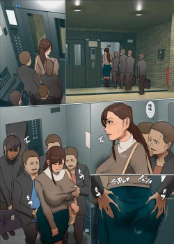 Page 49 of Ikenie no Haha 3