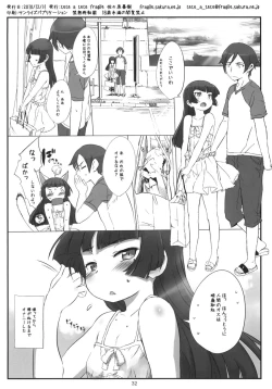 Page 31 of Kuroneko Note 2.