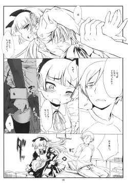 Page 7 of Kuroneko Note 2.