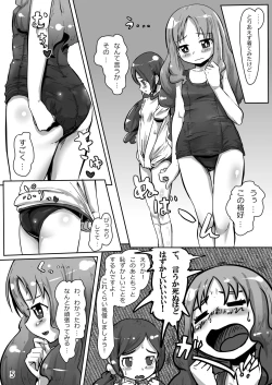 Page 4 of INSERT to the PrettyCure!