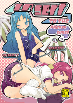 Download INSERT to the PrettyCure!