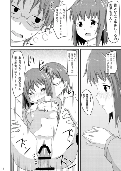 Page 14 of Wagnaria no Minasan Shigoto Shiro