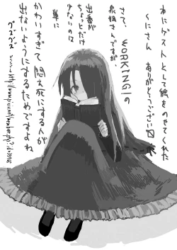 Page 22 of Wagnaria no Minasan Shigoto Shiro