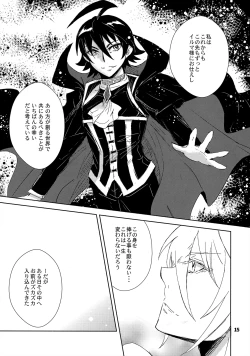 Page 14 of [TräumereiAnswer