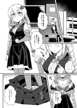 Page 1 of Akari-chan Onyanyaa