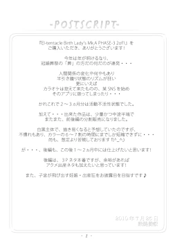 Page 33 of El3 Joint