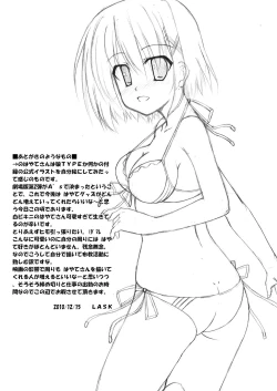 Page 20 of Hayate-san to Asobo.