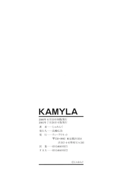 Page 173 of Kamyla