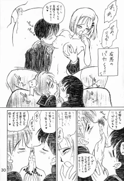 Page 14 of WHITE ALBUM