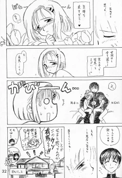 Page 16 of WHITE ALBUM