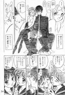 Page 8 of WHITE ALBUM