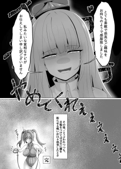 Page 31 of ケルベロスと発情発育お散歩えっち