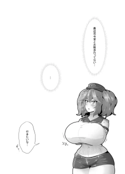 Page 3 of ケルベロスと発情発育お散歩えっち