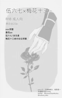 Page 1 of Seven×Thirteen