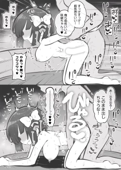 Page 4 of Bunkasai Soapland Chuutoubu