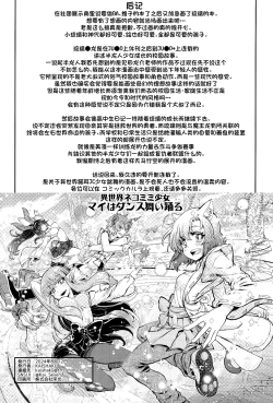 Page 25 of Doragon Shoujo Ha Doragon Sureiya- Ni Nante Makenai！| 龙人少女才不会输给什么屠龙宝刀！