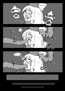 Page 29 of Naedoko Kaihatsu| <明日苗床>