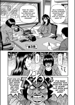 Page 43 of HELP! Saya Sensei Ch.1-3