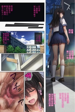 Page 39 of 胡攪蠻纏 5