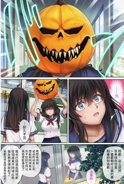 Page 6 of 胡攪蠻纏 5