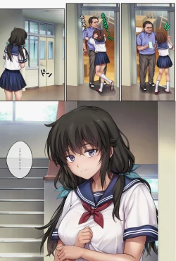 Page 79 of 胡攪蠻纏 5