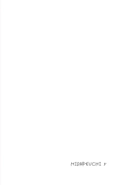 Page 80 of 胡攪蠻纏 5