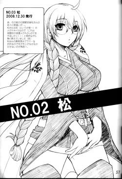Page 56 of Ikuhisashiku - Honey Bump Sekirei Compilation Book