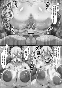 Page 46 of Holo Men no Gehin Hon 1 & 2 Matome