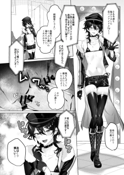 Page 4 of Namahame Idol TV