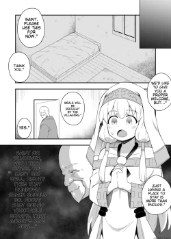 Page 12 of Seijo no Naisho no Ichikagetsu 1