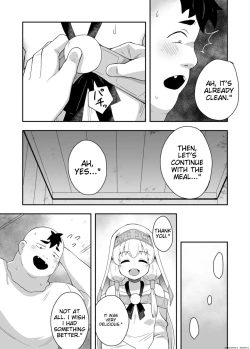 Page 18 of Seijo no Naisho no Ichikagetsu 1