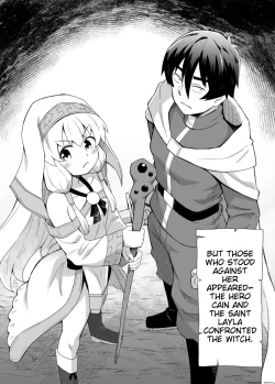 Page 4 of Seijo no Naisho no Ichikagetsu 1