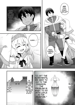 Page 7 of Seijo no Naisho no Ichikagetsu 1