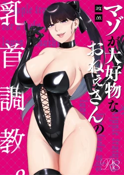 Page 2 of Mazo Ga Daikoubutsu Na Oneesan No Chikubi Choukyou