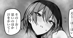 Page 1 of Asedaku Mure Mure Supotsu Oneesan