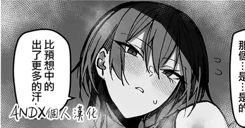 Download Asedaku Mure Mure Supotsu Oneesan