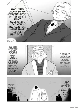 Page 8 of Seijo no Naisho no Ichikagetsu 3