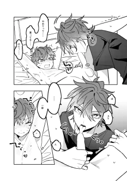 Page 15 of Oazuke Bathroom