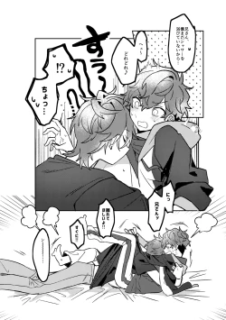 Page 7 of Oazuke Bathroom